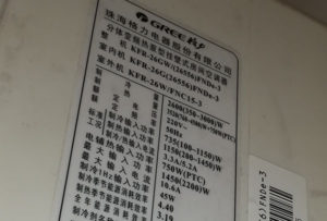 泸定格力空调维修电话是多少