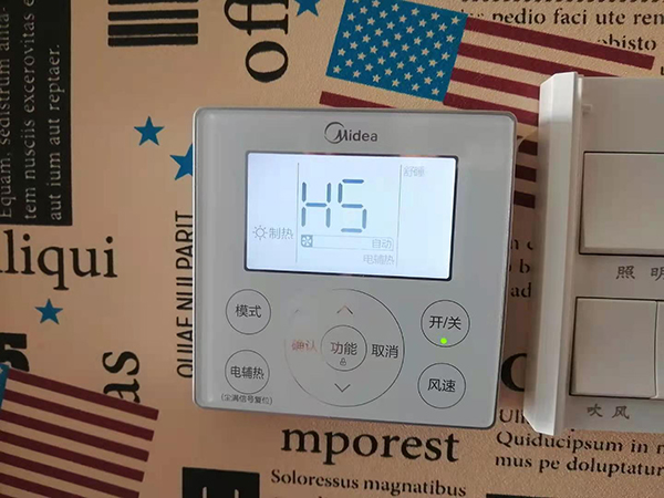 泸定美的空调维修