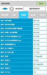 泸定中央空调维修电话是多少