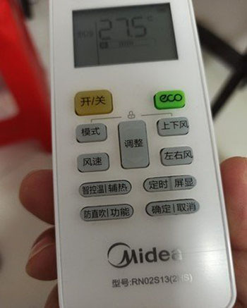 泸定空调遥控器打不开
